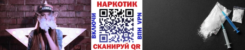 Где можно купить наркотики Аргун Бошки Шишки Меф мяу мяу Alpha-PVP ГАШИШ Галлюциногенные грибы Кокаин