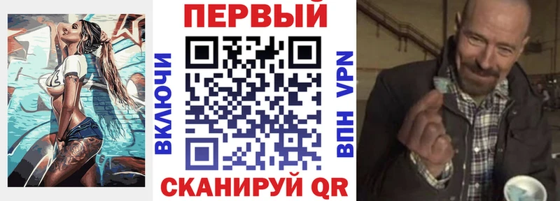 Амфетамин VHQ  наркошоп  это наркотические препараты  Аргун 