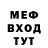 Метадон белоснежный Get L