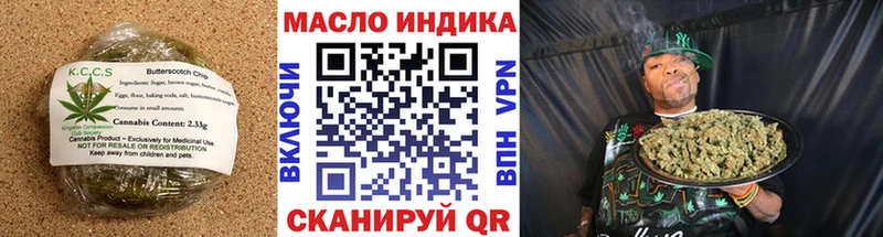 Canna-Cookies конопля  hydra зеркало  Аргун 