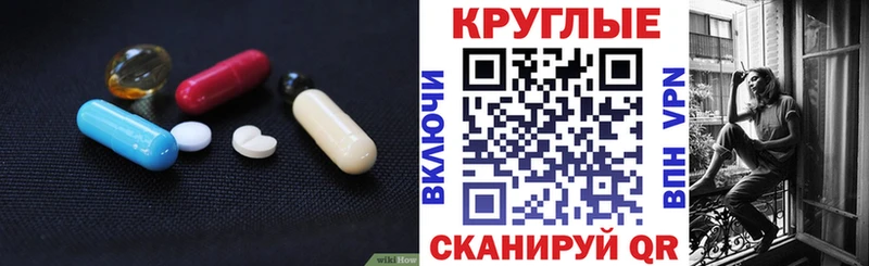 ЭКСТАЗИ Cube Аргун