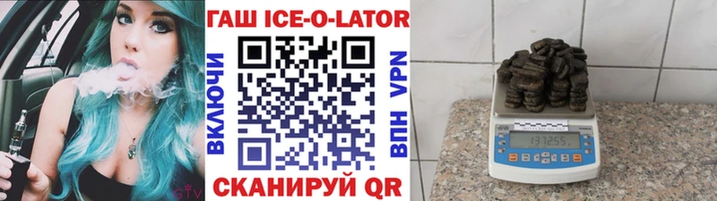 ГАШИШ гашик Аргун