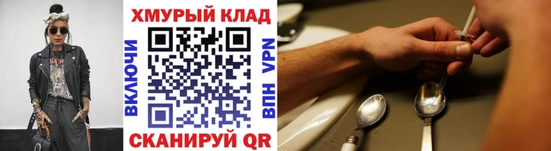 ОМГ ОМГ ссылка  Аргун  Героин Афган 