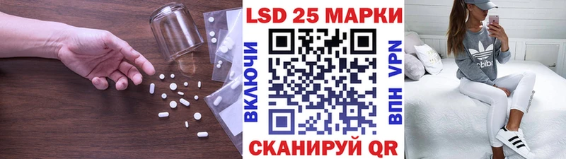 ОМГ ОМГ маркетплейс Аргун Лсд 25 экстази кислота