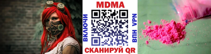 гидра ссылки  Аргун  МДМА Molly 