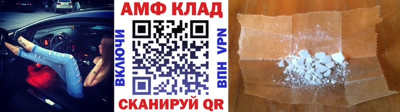 блэк спрут ONION продажа наркотиков Аргун Метамфетамин мет