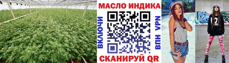 Дистиллят ТГК вейп с тгк блэк спрут рабочий сайт Аргун